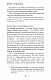 Іди туди, де страшно. І матимеш те, про що мрієш - image Іди туди, де страшно. І матимеш те, про що мрієш
