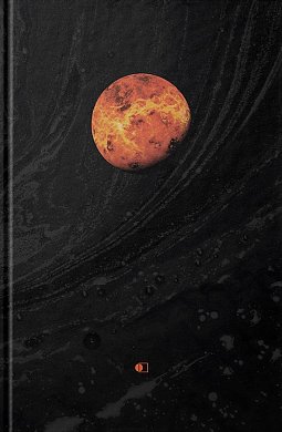 Книга Ділова книга premium, серія "Planets" марс