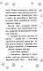 Історії порятунку. Подарунковий комплект з 5 книг. Книги 1-4 + Спецвидання - image Історії порятунку. Подарунковий комплект з 5 книг. Книги 1-4 + Спецвидання