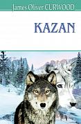 Книга Kazan = Казан