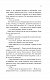 Ґудзики та страждання (кн 3) - image Ґудзики та страждання (кн 3)