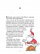 Таємна робота Санта-Клауса - image Таємна робота Санта-Клауса