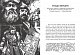 Прес, чорнило, три гармати. Пригоди славного мандрівного друкаря Івана Федоровича - image Прес, чорнило, три гармати. Пригоди славного мандрівного друкаря Івана Федоровича