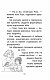 Історії порятунку. Чарівний кролик. - image Історії порятунку. Чарівний кролик.