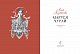 Маруся Чурай - image Маруся Чурай