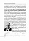 30 років незалежності України. Том 2. Від 18 серпня 1991 р. до 31 грудня 1991 р. - image 30 років незалежності України. Том 2. Від 18 серпня 1991 р. до 31 грудня 1991 р.