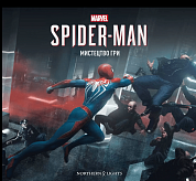 Книга Marvel’s Spider-Man 2018: Мистецтво гри