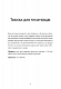 Масаж обличчя для кожного. Практичний посібник