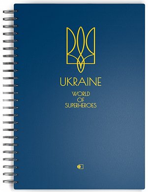 Книга Ділова книга "Пружина premium" темно-синій