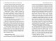 Стресостійкість - image Стресостійкість