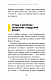 Дмитро Дубілет. Бізнес на здоровому глузді. 50 ідей, як домогтися свого