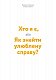 Щоденник-тренінг «Хто я є, або Як знайти улюблену справу?» (синій)