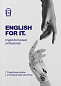 English for IT 