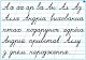 Українська мова. 1-4  класи. Каліграфічні хвилинки в таблицях (64 таблиці)