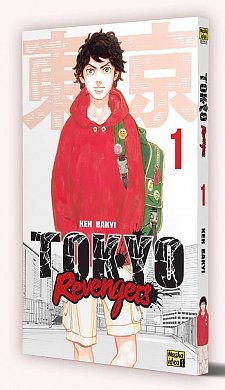 Книга Токійські месники (Tokyo Revengers), Том 1