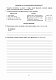 Українська мова та література. 6 клас. Діагностувальні та самостійні роботи для перевірки знань - image Українська мова та література. 6 клас. Діагностувальні та самостійні роботи для перевірки знань