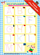 Gakken. Розумні ігри. Англійська мова. Алфавіт. 2-4 роки, наліпки і багаторазові сторінки для малювання