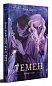 Темен. Книга 1