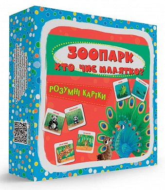Книга Розумні картки. Зоопарк. Хто чиє малятко? 30 карток