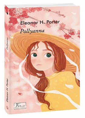 Книга Pollyanna