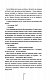 Двійник. Книга 4 - image Двійник. Книга 4
