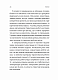 Гарантована робота. Аргументи «за» - image Гарантована робота. Аргументи «за»