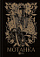 Мотанка 