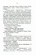 Биті є. Макс. Книга 2 - image Биті є. Макс. Книга 2