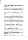 MINECRAFT. Зламаний код - image MINECRAFT. Зламаний код