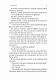 Код 612: Хто вбив Маленького Принца? - image Код 612: Хто вбив Маленького Принца?