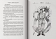 Каррайк. Переродження. Книга 1 - image Каррайк. Переродження. Книга 1