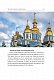 Фантоми історичних ансамблів Києва. Зруйновані, відновлені і призабуті пам’ятки - image Фантоми історичних ансамблів Києва. Зруйновані, відновлені і призабуті пам’ятки