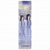 Книга Закладинка софт тач «Сє Лянь і Хва Чен на шляху до розгадки таємниць 5»