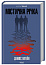 Містична річка