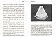 Що це взагалі таке? 150 років сучасного мистецтва в одній пілюлі - image Що це взагалі таке? 150 років сучасного мистецтва в одній пілюлі