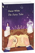 Книга The Fairy Tales (Казки. О.Вайлд)