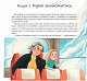Стейсі у пошуках щастя - image Стейсі у пошуках щастя