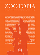 Книга Воркбук для вивчення англійської мови по мультфільмах. Zootopia (A2)