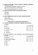 Історія України. Збірник тестових завдань для підготовки до ЗНО