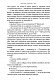 Агенція Локвуд і Ко. Порожня могила - image Агенція Локвуд і Ко. Порожня могила
