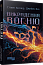 Викрадення вогню. Як Кремнієва долина, «морські котики» та вчені-новатори революціонізують наш спосіб життя та праці