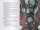 Дім Полум'я та Тіні. Місто Півмісяця