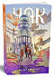 Чак. На повітряних островах. Книга 1 