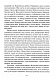 Грані війни. Мережевий щоденник історика - image Грані війни. Мережевий щоденник історика