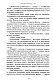Агенція Локвуд і Ко. Порожня могила - image Агенція Локвуд і Ко. Порожня могила