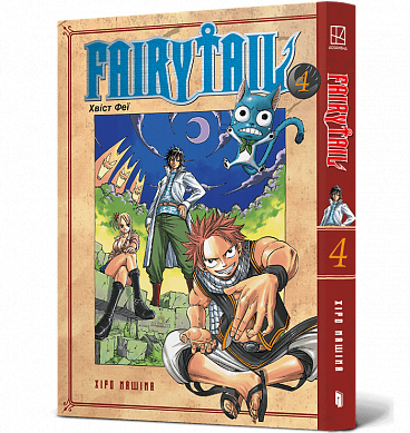 Книга Fairy Tail. Том 4