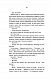 Відьмак. Кров Ельфів - image Відьмак. Кров Ельфів