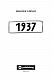 1937