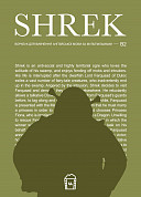 Книга Воркбук для вивчення англійської мови за мультфільмами Shrek (B2)