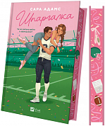 Книга Шпаргалка